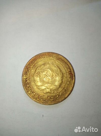 5 копеек 1932 года, с монетным браком