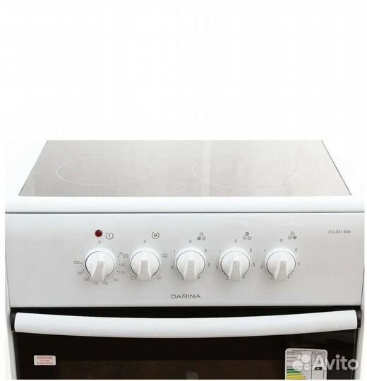 Бытовая техника для кухни