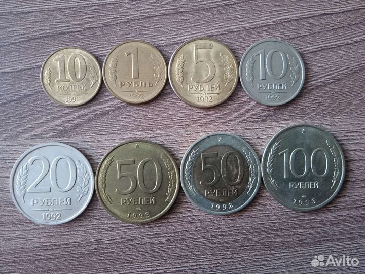 Монеты гкчп