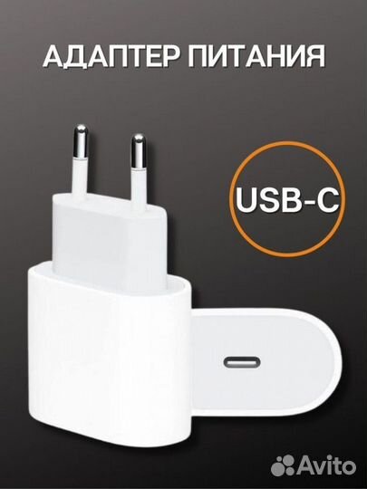 Блок питания 20W для iPhone, сетевое зарядное устр