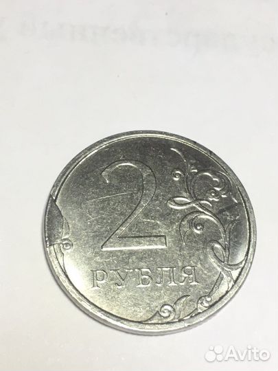 Монета 2 рубля 2021года, с заводским браком