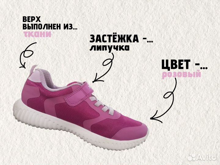 Кроссовки детские геокс geox, розовые,36 размер