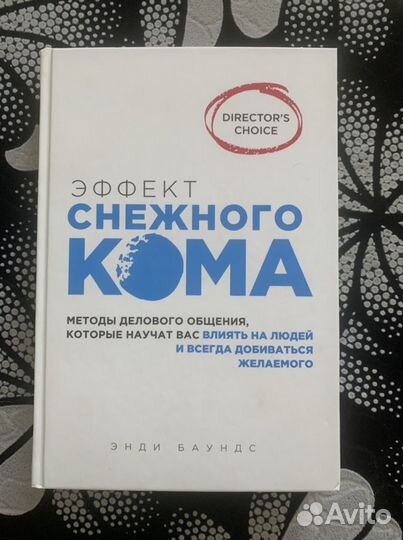 Книги по лидерству