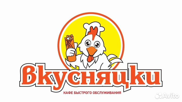 Дневной курьер