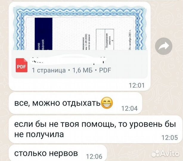 Авиационный английский язык