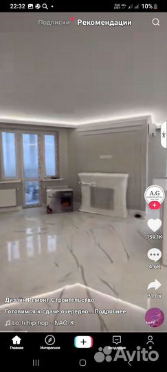 Ремонт и отделка квартир