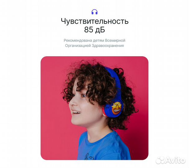 Наушники Prolike беспроводные детские, синий