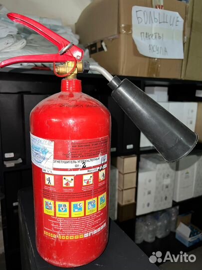 Огнетушитель