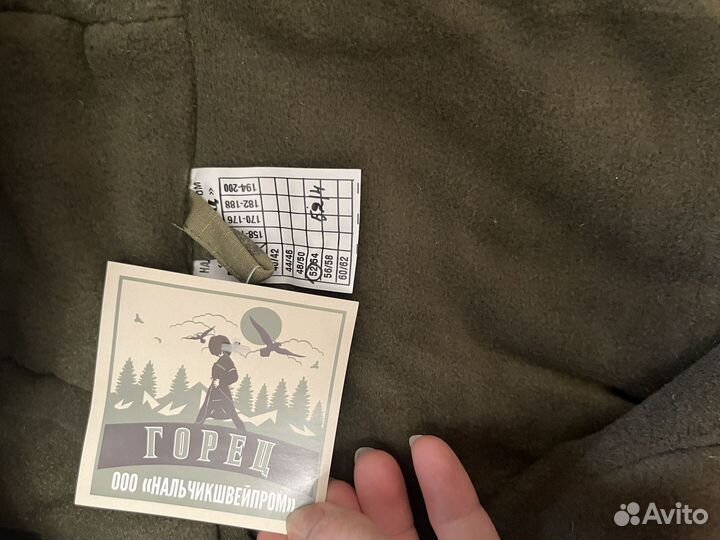 Новый тактический зимний костюм