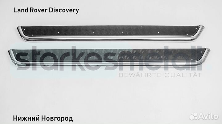 Подножки Land Rover Discovery Classik