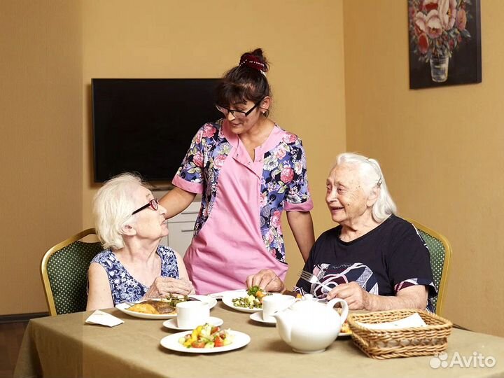 Пансионат для пожилых людей / Дом пристарелых