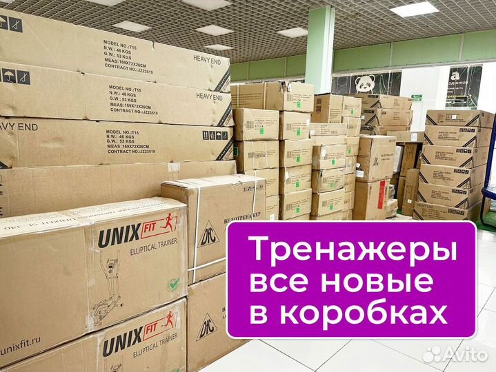 Профессиональные беговые дорожки новые