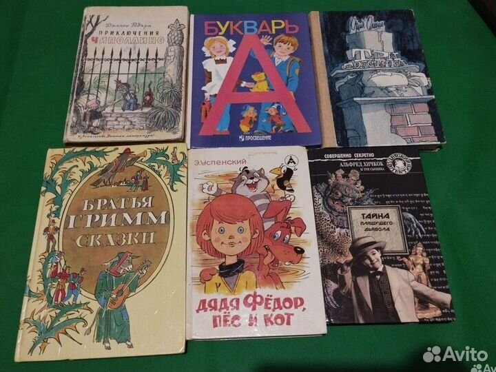 Детские книги, энциклопедии, сказки