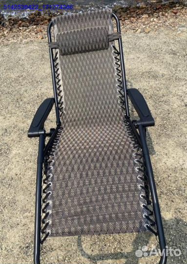 Шезлонг (Арт.73550)