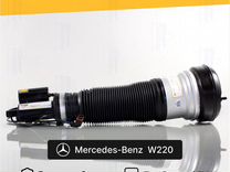 Пневмостойка для Mercedes-Benz W220 передняя права
