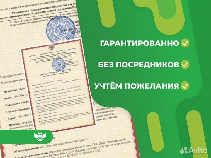 Сертификация, декларации, отказные письма