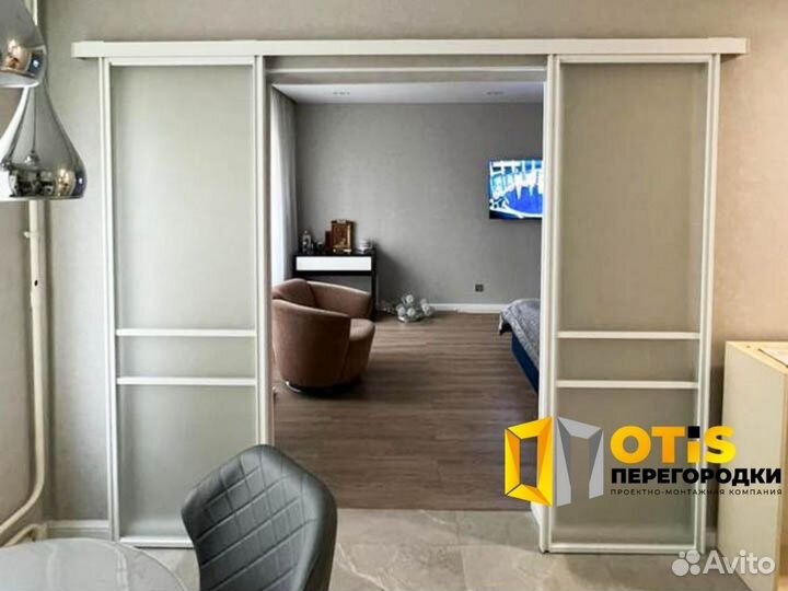 Стеклянная перегородка для зонирования