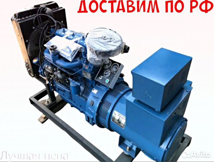 Генераторы дизельные. Доставка