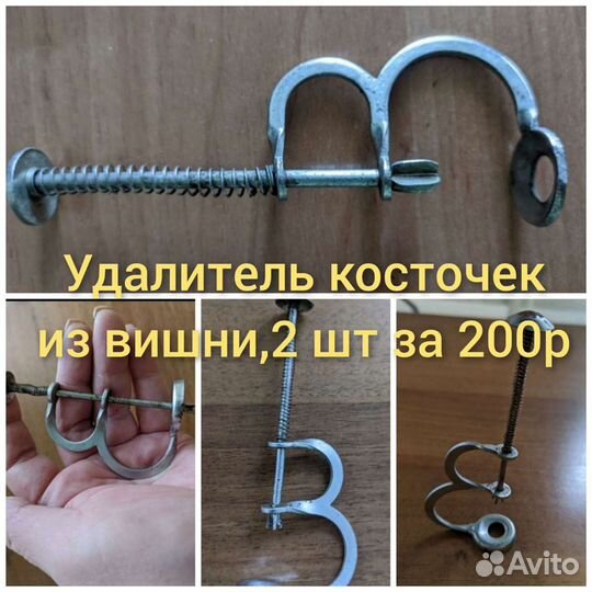 Кухонные принадлежности ссср(см. описание)
