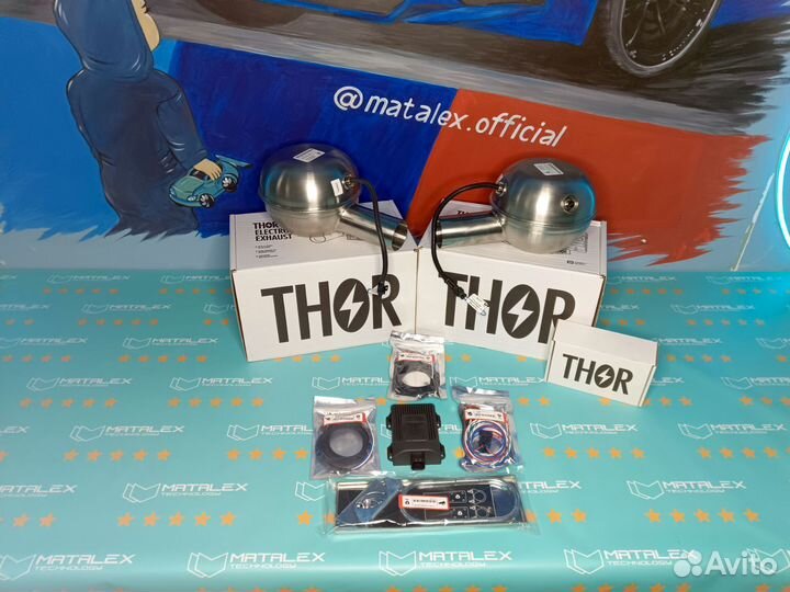 Система Thor 2 динамика 20 звуков +