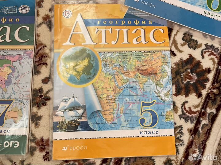 Атлас по географии 5,6,7 класс дрофа