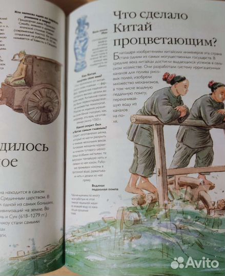 Вопросы и ответы. Детская энциклопедия. Махаон