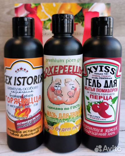 Наклейки на гели и шампуни