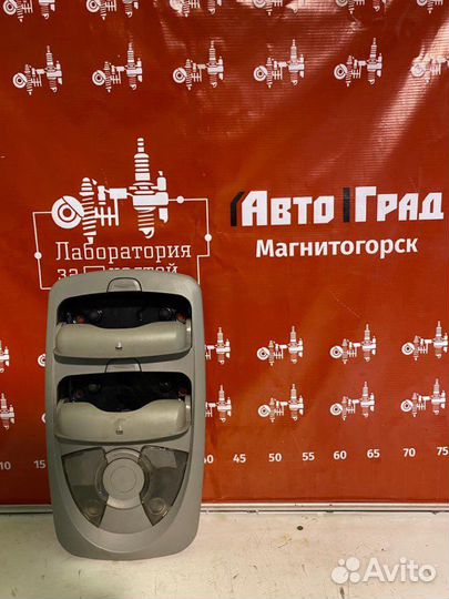 Ssang Young Kyron Плафон внутр освещения