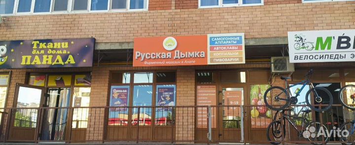 Фермент сычужный жидкий