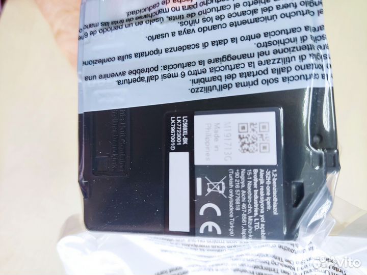 Картридж для принтера