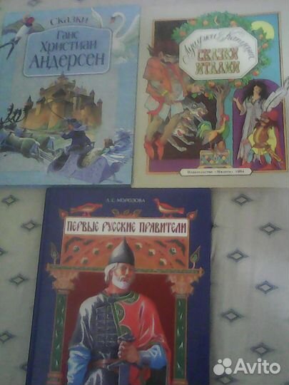 Детская литература и другие книги