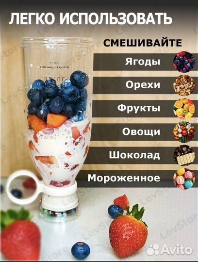 Портативный блендер для смузи и соков