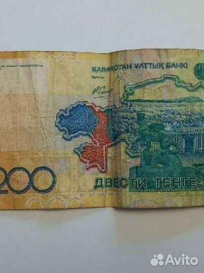 Купюра Казахстана