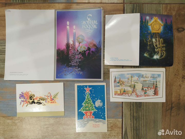 Открытки новогодние СССР чистые