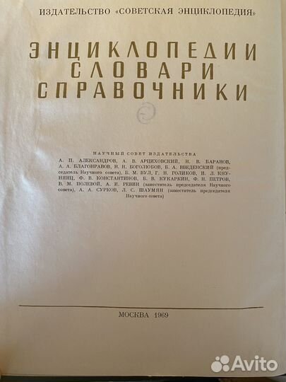 Антикварные книги