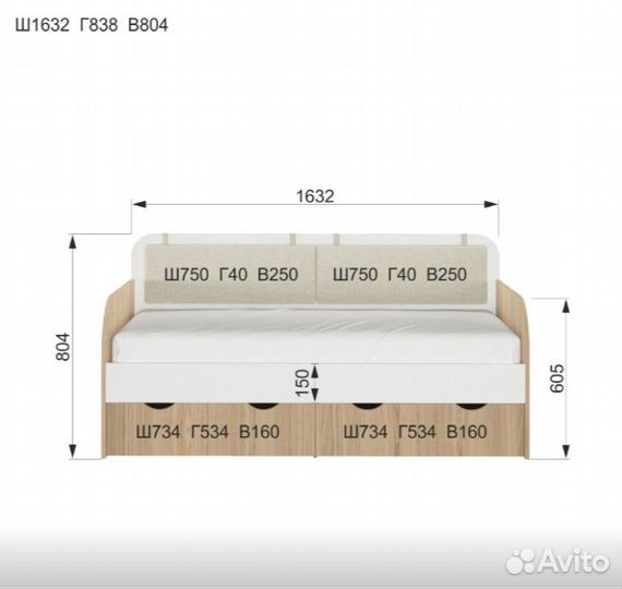 Детская кровать