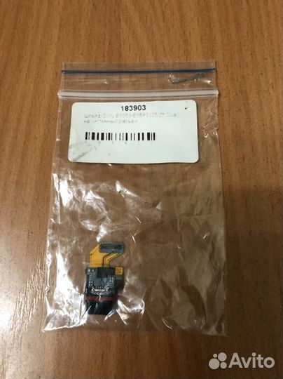 Системный шлейф sony xperia z5/z5dual