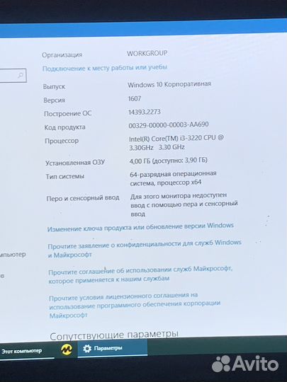 Компьютер в сборе Intel Core i3