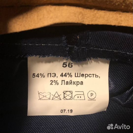 Фуражка прокурорская 56 размер (Прокуратура РФ)