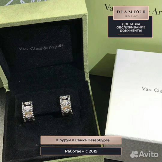 Серьги-кольца Van Cleef & Arpels 0,60 ct