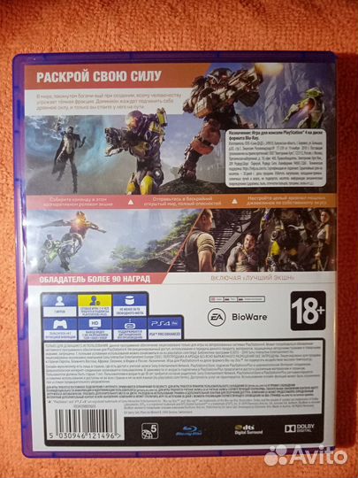 Игра Anthem PS4