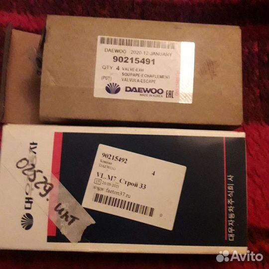 Клапана Daewoo nexia