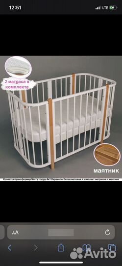 Детская кровать трансформер