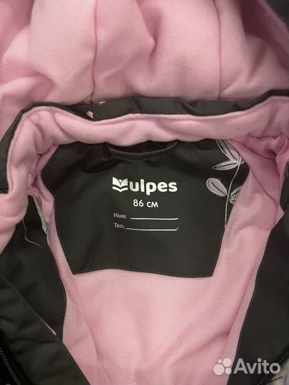 Комбинезон демисезонный 86 vulpes