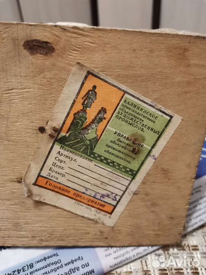 Дед мороз и снегурочка СССР