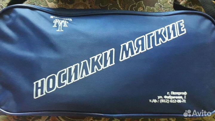 Носилки санитарные