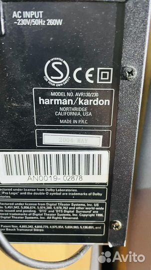 Av ресивер harman kardon