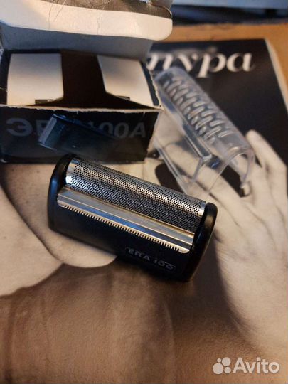 Сетка для бритвы