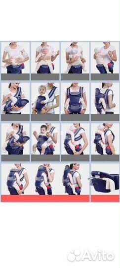 Эргорюкзак хипсит