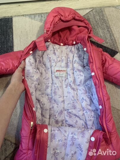 Новый комбинезон